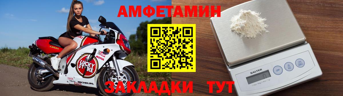 Амфетамин 98%  Амфетамин  Ликино-Дулёво  Вход с VPN 