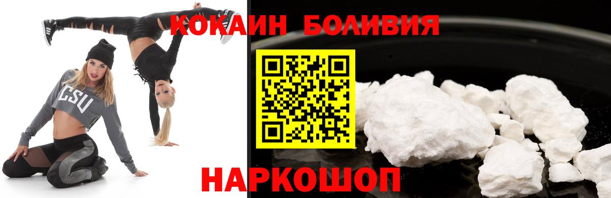 COCAIN Columbia Ликино-Дулёво