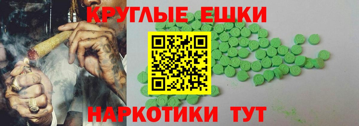 Ecstasy таблы  Вход с VPN  Ecstasy бентли  Ликино-Дулёво 