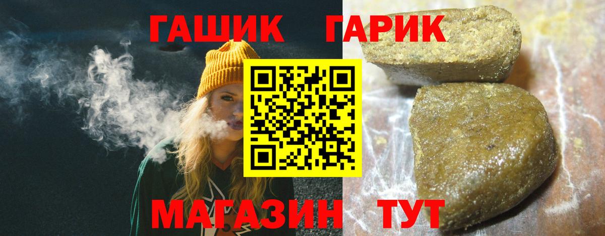 Ликино-Дулёво  ГАШИШ  цены наркотик  ГАШИШ hashish  ГАШИШ ice o lator  Вход с VPN 