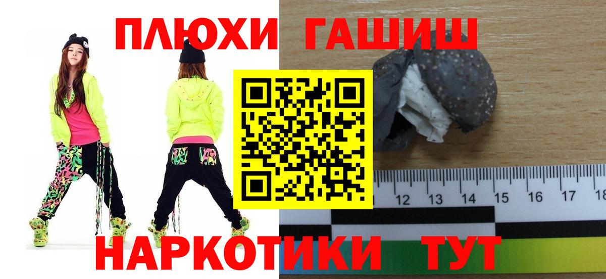 ГАШ индика сатива Ликино-Дулёво