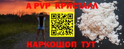 apvp Бузулук