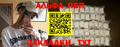 apvp Бузулук