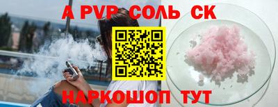 apvp Бузулук