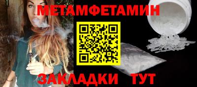 MESCALINE Чапаевск