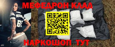 дживик Чебаркуль