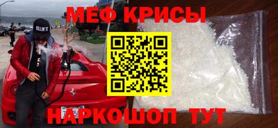 мефедрон VHQ Чебоксары