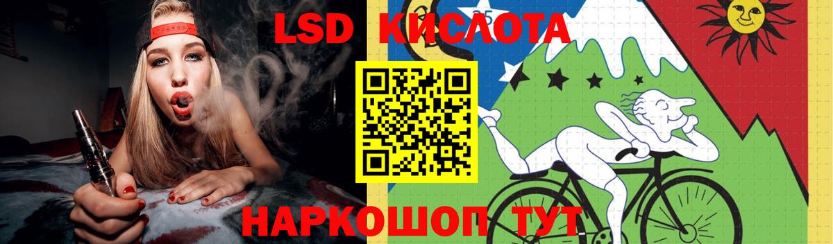 LSD-25 экстази ecstasy  Вход с VPN  ЛСД экстази ecstasy  Ликино-Дулёво 