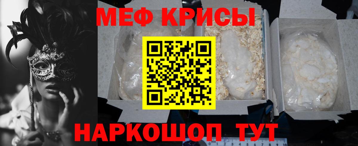 Ликино-Дулёво  ОМГ ОМГ маркетплейс  продажа наркотиков  Вход с VPN  Меф кристаллы  Мефедрон mephedrone 