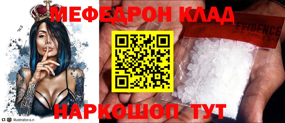 МАРИХУАНА  Гашиш  COCAIN  LSD-25  МДМА  Ликино-Дулёво  КЕТАМИН  ГАШИШ  Вход с VPN  МЕФ кристаллы 