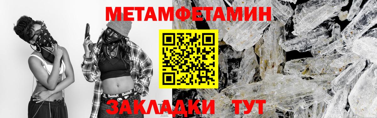 Ликино-Дулёво  Метамфетамин пудра  Вход с VPN 