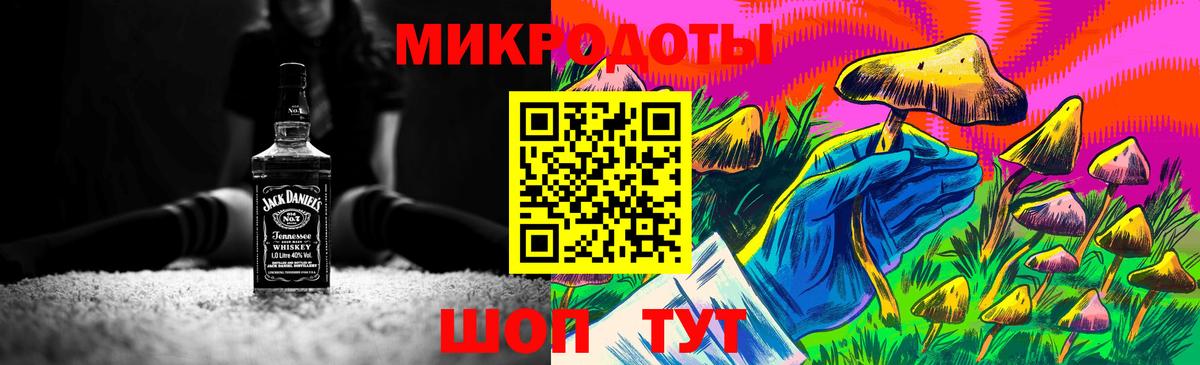 Ликино-Дулёво  Галлюциногенные грибы MAGIC MUSHROOMS  Вход с VPN 