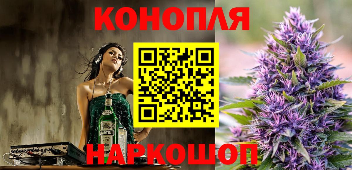 Бошки марихуана ГИДРОПОН  Вход с VPN  Шишки марихуана сатива  Ликино-Дулёво  Каннабис сатива 